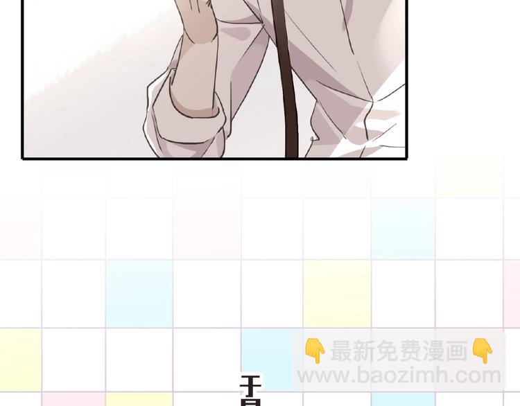 河神大人求收養 - 特別篇第21話 奶茶大戰(1/2) - 2