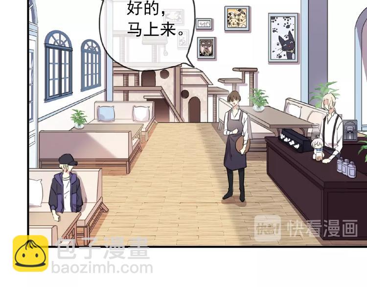 河神大人求收養 - 特別篇第21話 奶茶大戰(1/2) - 2