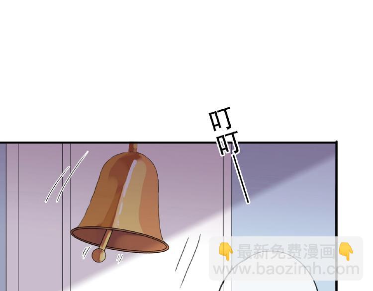 河神大人求收養 - 特別篇第21話 奶茶大戰(1/2) - 3