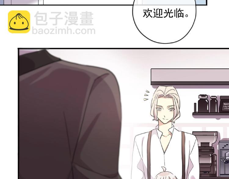 河神大人求收養 - 特別篇第21話 奶茶大戰(1/2) - 4