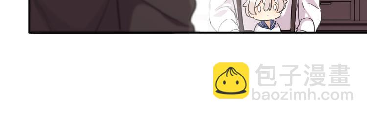 河神大人求收養 - 特別篇第21話 奶茶大戰(1/2) - 5