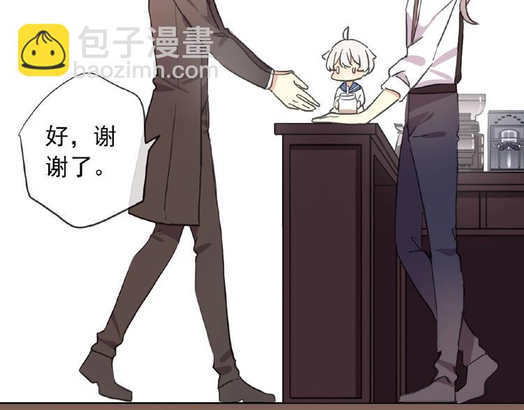 河神大人求收養 - 特別篇第21話 奶茶大戰(1/2) - 1