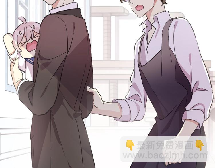 河神大人求收養 - 特別篇第21話 奶茶大戰(1/2) - 8