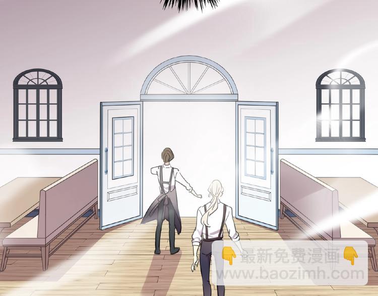 河神大人求收養 - 特別篇第21話 奶茶大戰(1/2) - 2