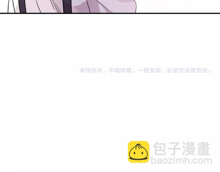 河神大人求收養 - 特別篇第21話 奶茶大戰(2/2) - 2