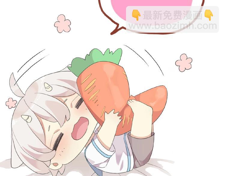 河神大人求收養 - 特別篇第21話 奶茶大戰(2/2) - 2