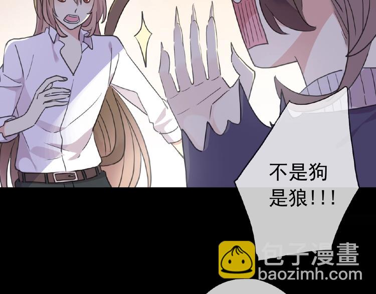 河神大人求收養 - 特別篇第22話 全家出動！(2/2) - 4