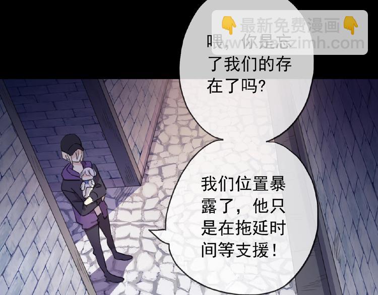 河神大人求收養 - 特別篇第22話 全家出動！(2/2) - 5