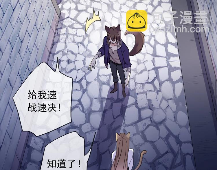 河神大人求收養 - 特別篇第22話 全家出動！(2/2) - 6