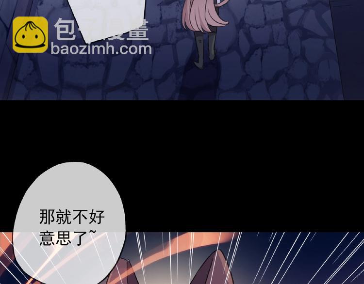 河神大人求收養 - 特別篇第22話 全家出動！(2/2) - 1