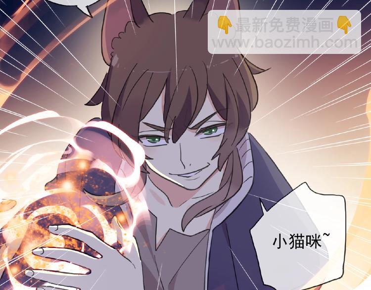 河神大人求收養 - 特別篇第22話 全家出動！(2/2) - 2