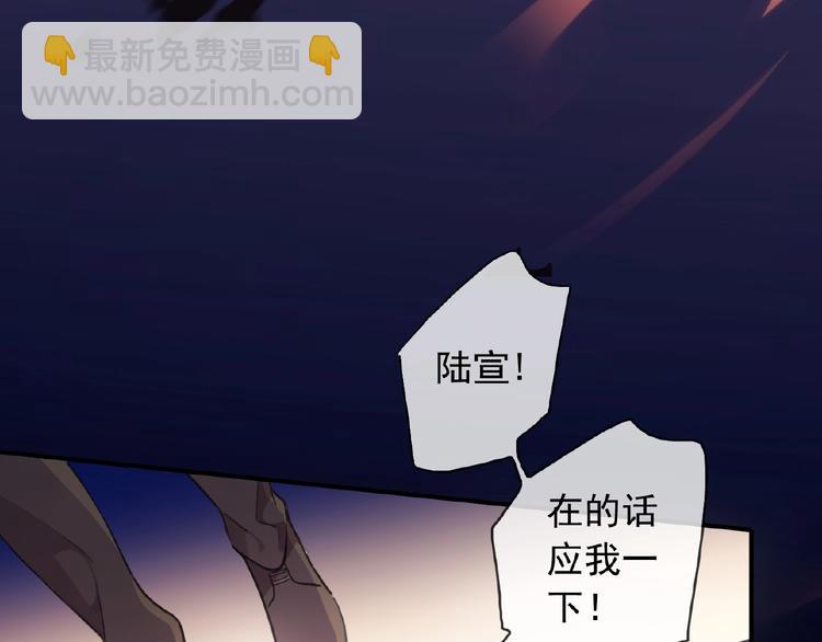 河神大人求收養 - 特別篇第22話 全家出動！(2/2) - 5