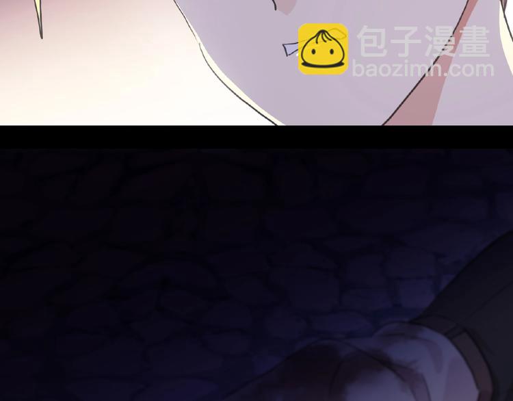 河神大人求收養 - 特別篇第22話 全家出動！(2/2) - 3