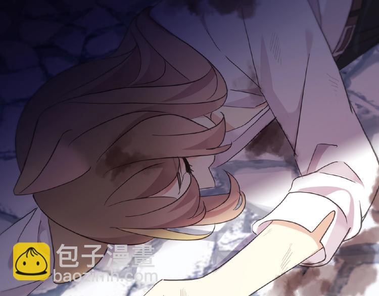 河神大人求收養 - 特別篇第22話 全家出動！(2/2) - 4