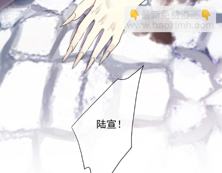 河神大人求收養 - 特別篇第22話 全家出動！(2/2) - 5