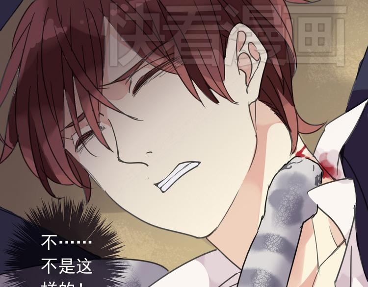 河神大人求收養 - 第19話 壁咚(1/2) - 1