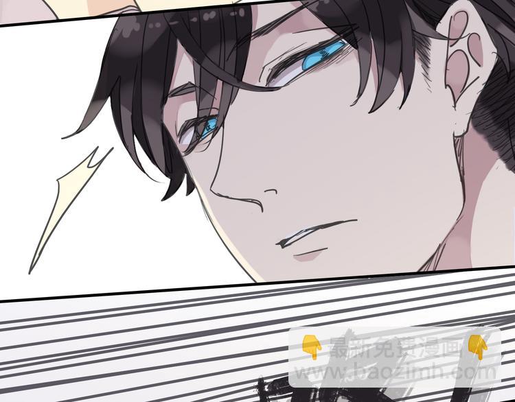 河神大人求收養 - 第19話 壁咚(1/2) - 5