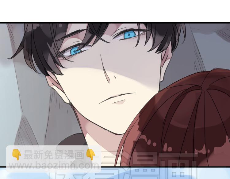 河神大人求收養 - 第19話 壁咚(1/2) - 1