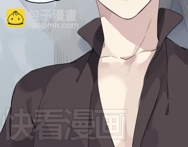 河神大人求收養 - 第19話 壁咚(1/2) - 5