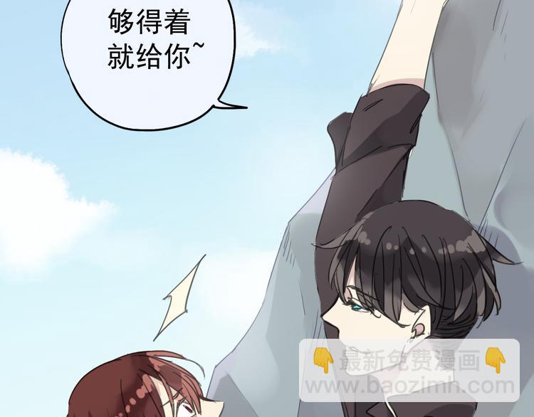 河神大人求收養 - 第19話 壁咚(1/2) - 7