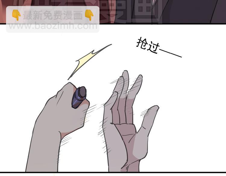 河神大人求收養 - 第19話 壁咚(1/2) - 7