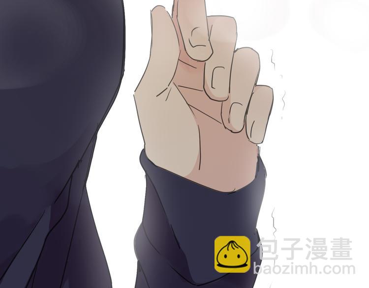 河神大人求收養 - 第19話 壁咚(1/2) - 8