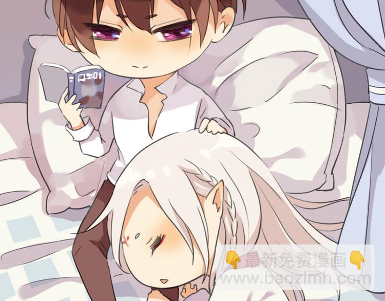 河神大人求收養 - 第19話 壁咚(2/2) - 4