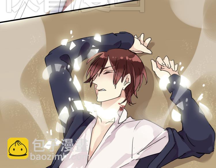 河神大人求收養 - 第19話 壁咚(1/2) - 7