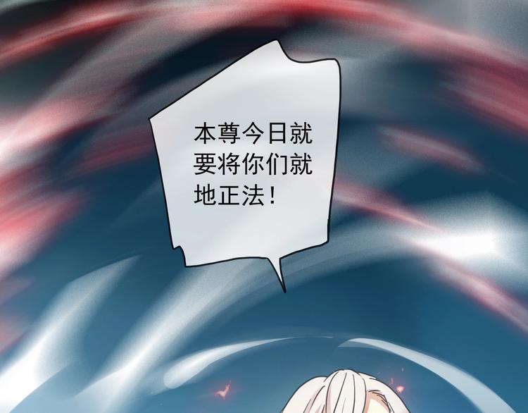 河神大人求收養 - 特別篇第24話 心念奶茶(2/2) - 7