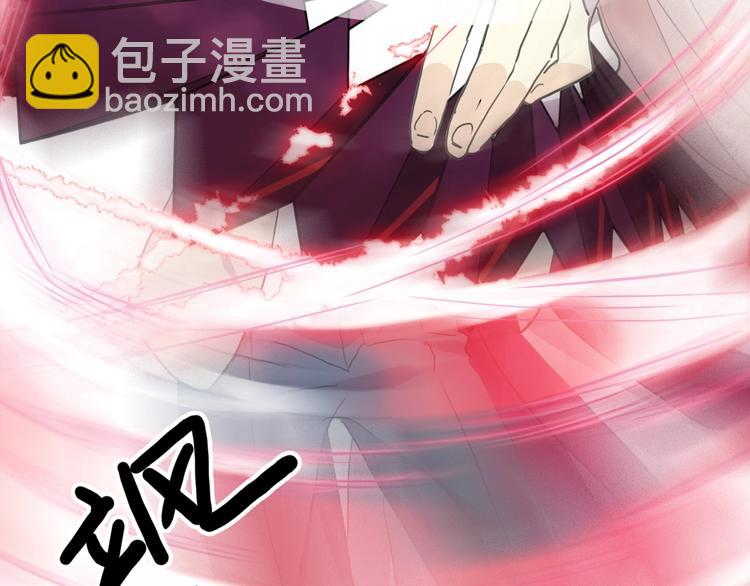 河神大人求收養 - 特別篇第24話 心念奶茶(2/2) - 2