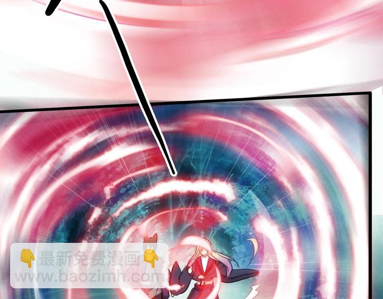 河神大人求收養 - 特別篇第24話 心念奶茶(2/2) - 3