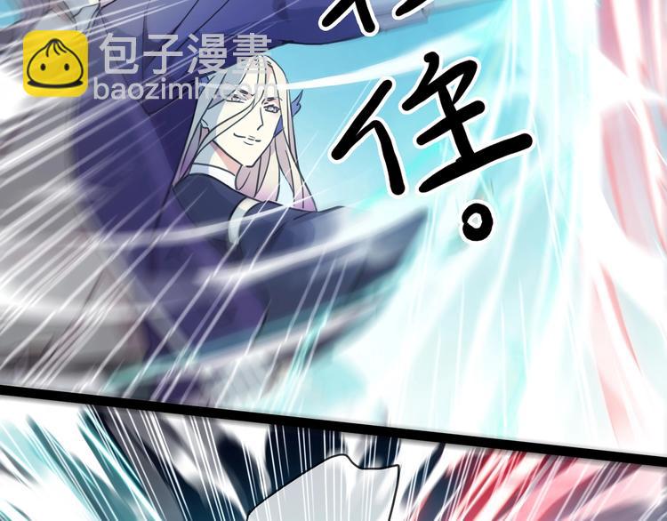 河神大人求收養 - 特別篇第24話 心念奶茶(2/2) - 6