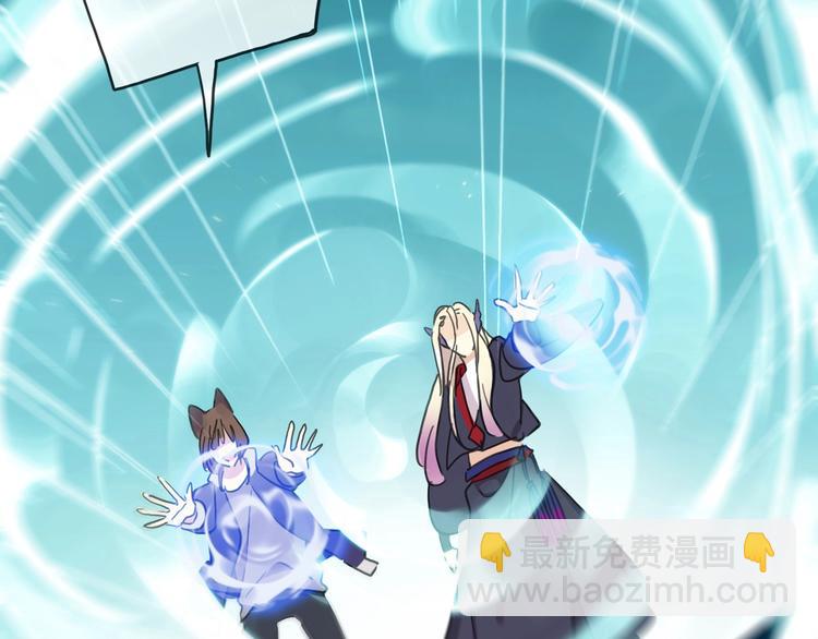 河神大人求收養 - 特別篇第24話 心念奶茶(2/2) - 2