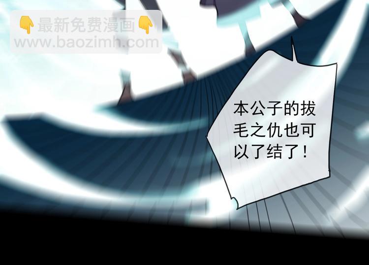 河神大人求收養 - 特別篇第24話 心念奶茶(2/2) - 3