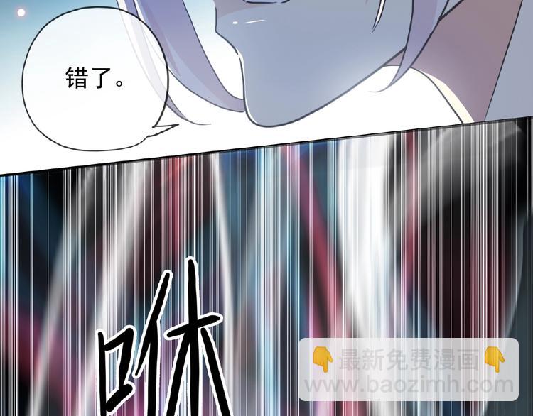 河神大人求收養 - 特別篇第24話 心念奶茶(2/2) - 6