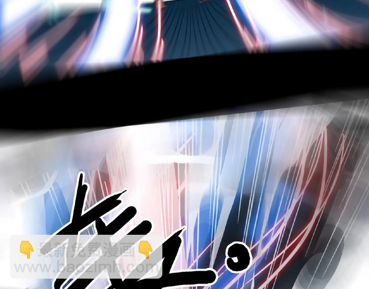 河神大人求收養 - 特別篇第24話 心念奶茶(2/2) - 5