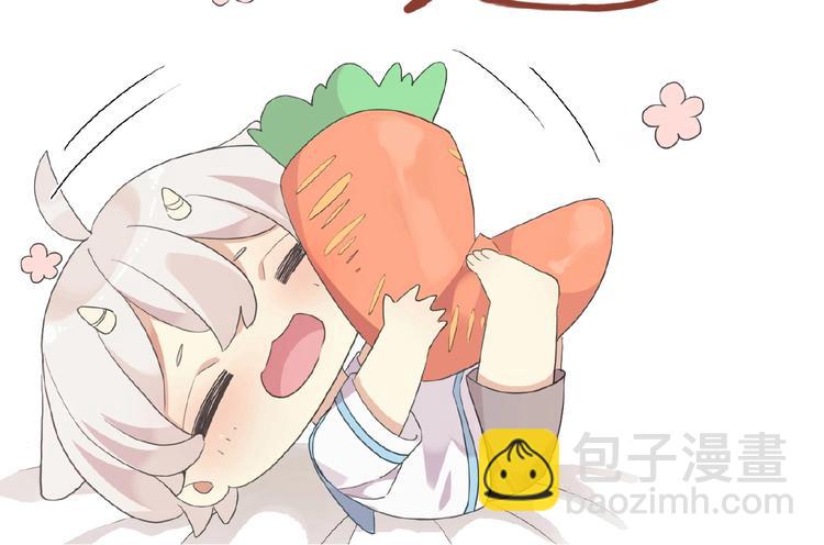 河神大人求收養 - 特別篇第24話 心念奶茶(2/2) - 4