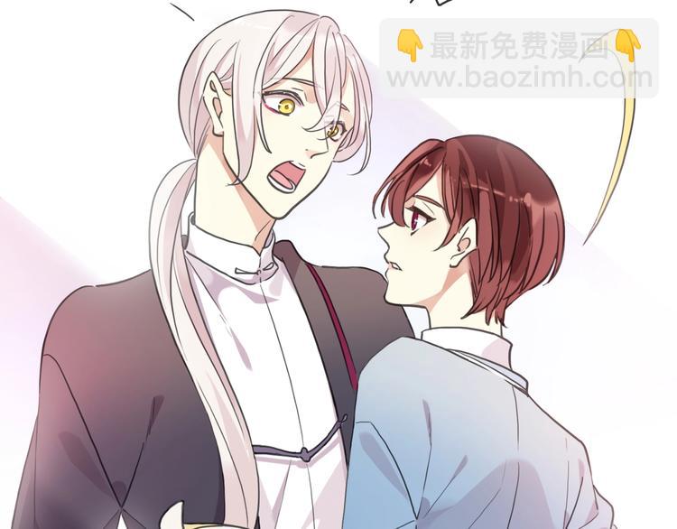 河神大人求收養 - 番外控制不住自己的奶茶❀(2/2) - 6