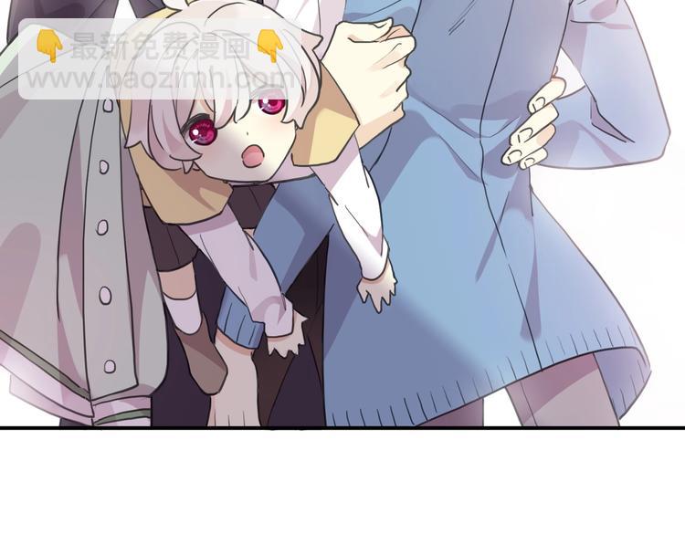 河神大人求收養 - 番外控制不住自己的奶茶❀(2/2) - 7