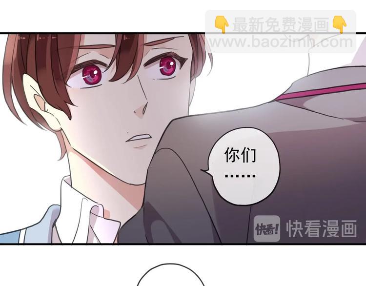 河神大人求收養 - 番外控制不住自己的奶茶❀(2/2) - 8