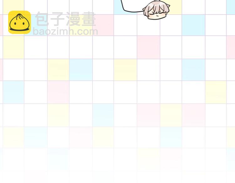 河神大人求收養 - 番外控制不住自己的奶茶❀(2/2) - 3