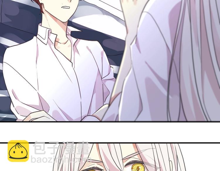 河神大人求收養 - 番外控制不住自己的奶茶❀(2/2) - 2