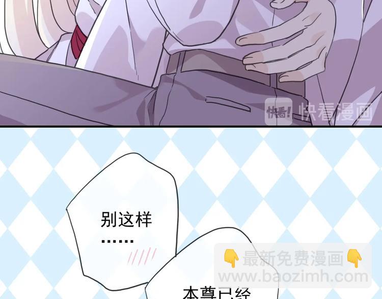 河神大人求收養 - 番外控制不住自己的奶茶❀(2/2) - 6