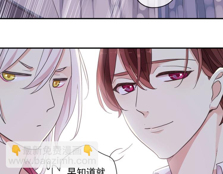 河神大人求收養 - 番外控制不住自己的奶茶❀(2/2) - 1