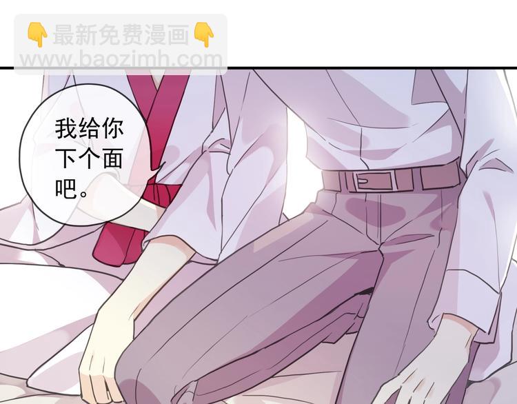 河神大人求收養 - 番外控制不住自己的奶茶❀(2/2) - 3