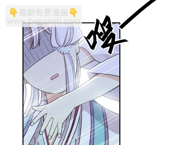 河神大人求收養 - 番外控制不住自己的奶茶❀(2/2) - 2