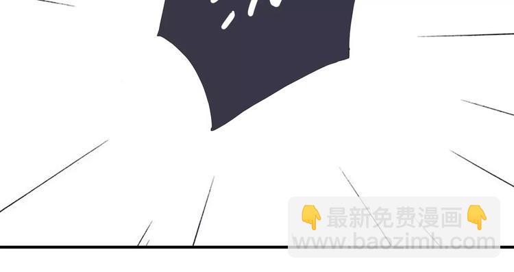 河神大人求收養 - 第21話 這樣靠着我，就不會滑倒了(2/2) - 5