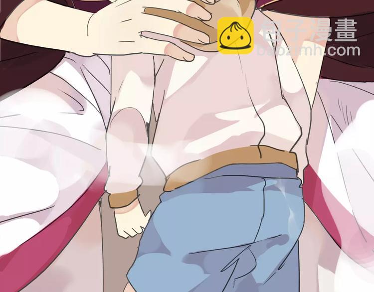 河神大人求收養 - 第21話 這樣靠着我，就不會滑倒了(2/2) - 3