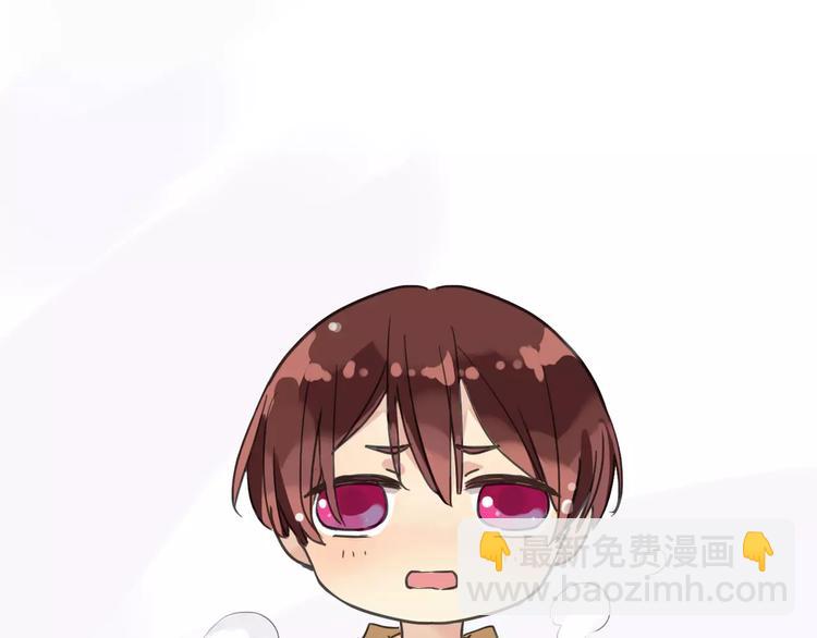 河神大人求收養 - 第21話 這樣靠着我，就不會滑倒了(2/2) - 5