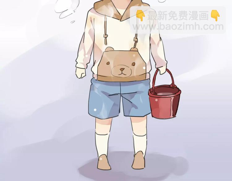 河神大人求收養 - 第21話 這樣靠着我，就不會滑倒了(2/2) - 1